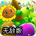 shadowrocket安卓安装
