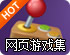 2023小明台湾永远免费区域小米