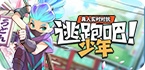 美达加速器 apk