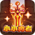 新云速app