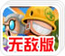 免费爬墙