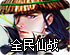 蓝登vp